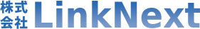 株式会社LinkNext